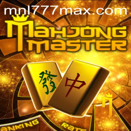 MahJongMaster: An In-depth Introduction and Guide